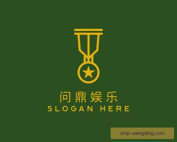 关于问鼎娱乐